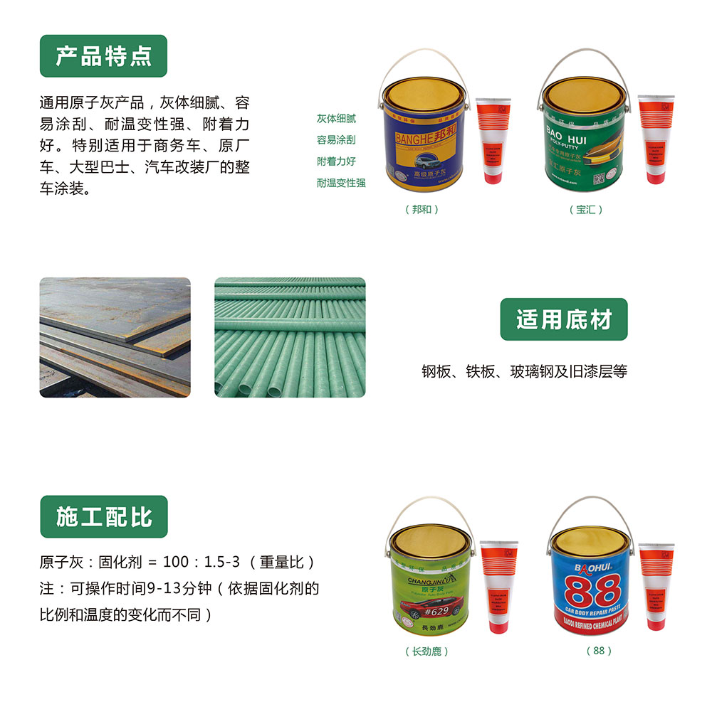 ���R��܇����ԭ�ӻ�